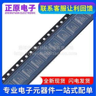 TXS0108EPWR 电子元 YF08E TSSOP20 器件配单BOM YE08 TXB0108PWR