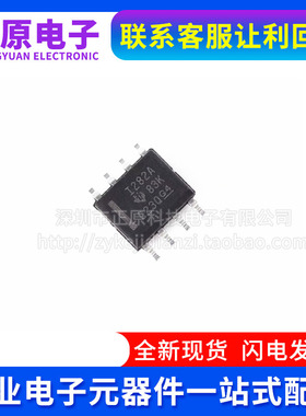全新 INA282AIDR INA282AID INA282AI I282A 电流监控芯片 SOP-8