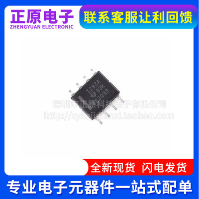 全新 INA282AIDR INA282AID INA282AI I282A 电流监控芯片 SOP-8