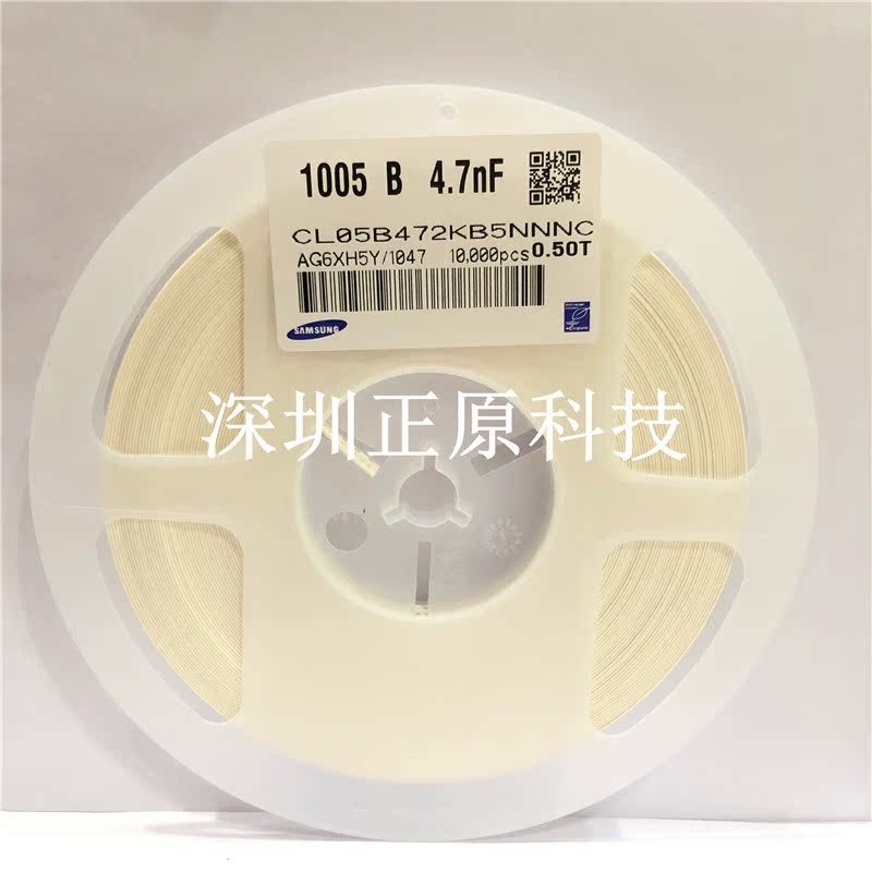全新贴片电容CL05B472KB5NNNC 4.7NF0402 472K X7R50V一盘10K价格