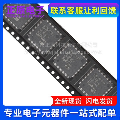 全新原装GD32F303VET6 LQFP-100 ARM Cortex-M4 32位微控制器-MCU