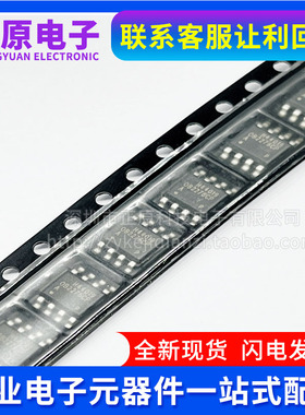 全新原装OB2276ACPA OB2276A 封装SOP-8 AC-DC控制器和稳压器芯片