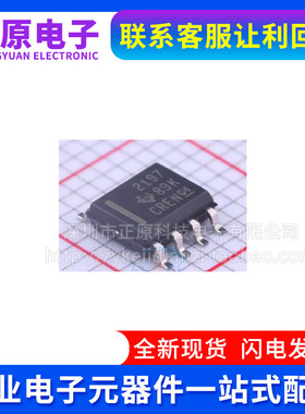 SN65HVD230DR VP230 05 06 07 08 10 12 20 21 50 52 179 231 379