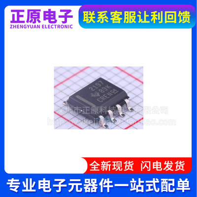 SN65HVD230DR VP230 05 06 07 08 10 12 20 21 50 52 179 231 379