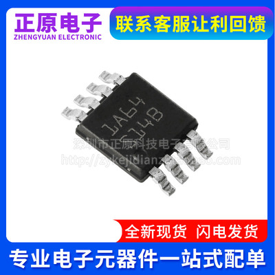 全新原装LM3478MM LM3478MMX 丝印S14B  封装MSOP8开关控制器芯片