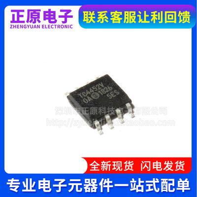 全新原装 TC4452VOA TC4452V 贴片SOP8 高速MOSFET驱动器芯片现货
