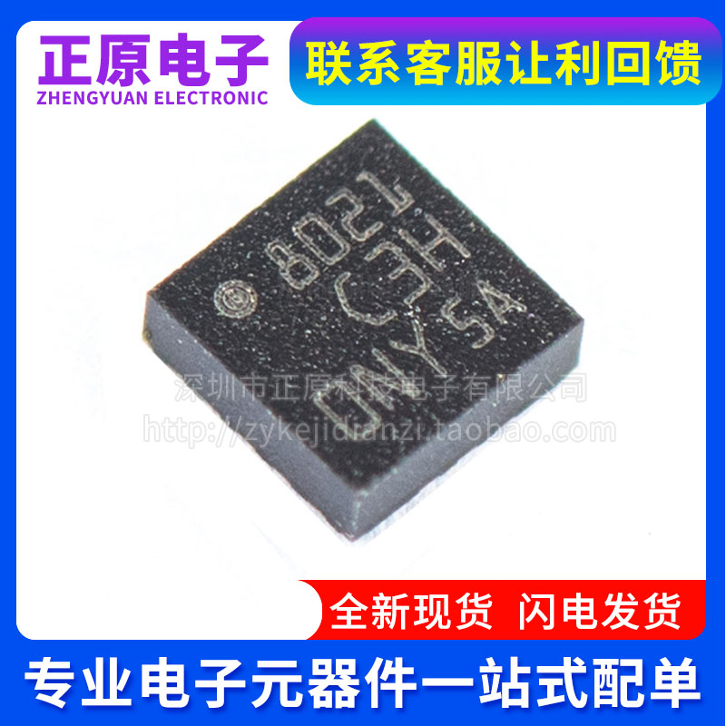 全新原装 LIS3DHTR LIS3DH 丝印C3H 加速度传感器芯片 封装 LGA16