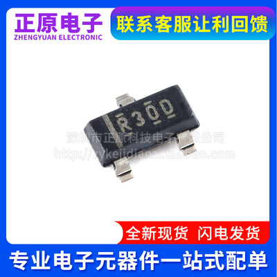 全新REF3033AIDBZR REF3033AIDBZ 丝印R30D SOT-23 3.3V 电压基准