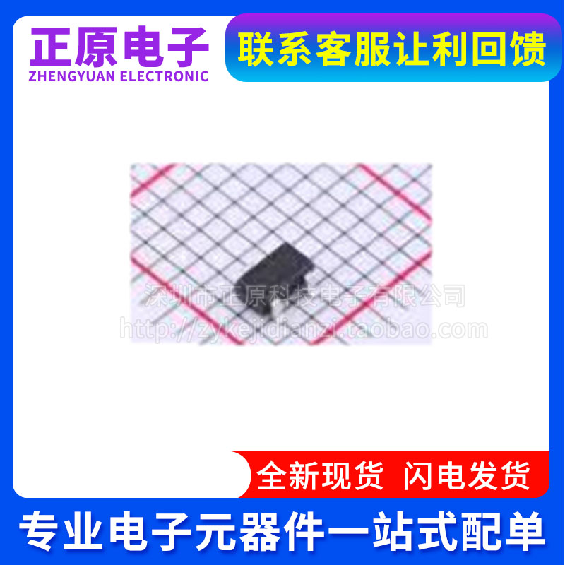 全新原装 XC61CC2002MR XC61CC2002 丝印C03X SOT23-3 监控器现货