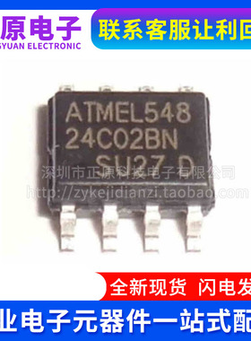 AT24C128 C01 24C02 C04 C08 C16 C32 C64 C02 AN BN N贴片SOP8