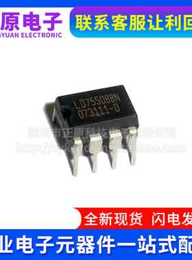 全新原装 LD7550BBN LD7550 封装DIP-8 PWM控制器 液晶电源芯片IC