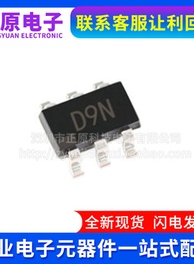 全新 AD5320BRT BRTZ-REEL7 AD8361ART ARTZ 丝印D9N J3A SOT23-6