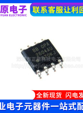 OPA2107 2134 2277 2604 627 2130 2131 2132U UA AU UJ UK/2K5G4