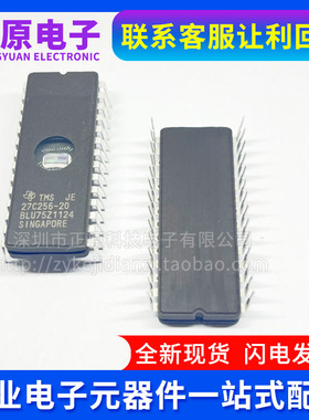 TMS27C128-20JE 存储芯片 电子元器件配单 BOM芯片IC