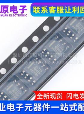 OPA2171AIDR 2171A OPA2170AIDR 2170A 贴片SOP-8 运算放大器芯片