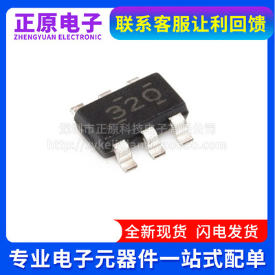 全新 TPS563200DDCR SOT23-6 4.5V-16V 3A同步降压转换器 丝印320