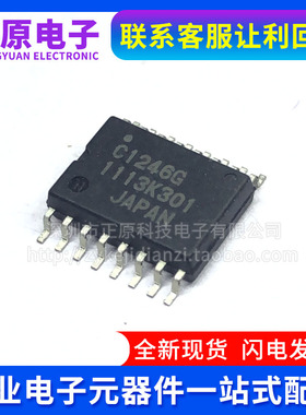 全新原装 芯片UPC1246 UPC1246G 贴片 SOP16封装  丝印C1246G价优