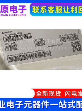 全新 TLD5099EP TLD5099 5099 LED驱动 IC 封装 TSSOP-14芯片现货