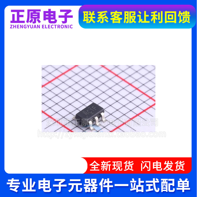 TPS73630DBVR 76318 76933 61040丝印T45 PBAI PCNI PH01 SOT23-5