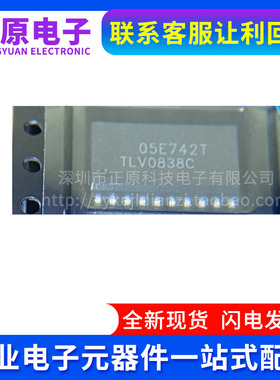 全新TLV0838CDWR TLV0838C SOP20脚贴片进口收发器芯片IC支持实单