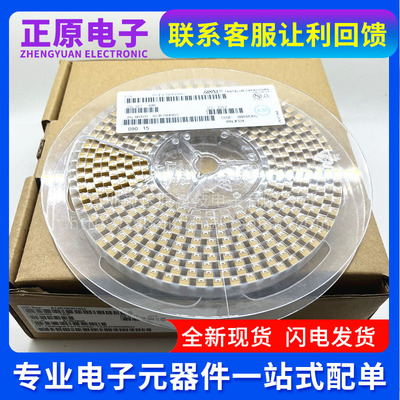 全新原装 贴片钽电容 7343E 35V 47UF ±10% TAJE476K035RNJ 现货