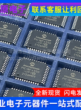 PIC18F4550-I/PT 18F4553 4580 4585 4620 4680 4685E/PT T QFP44