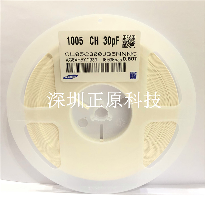 全新贴片电容CL05C330JB5NNNC    0402 33p NPO 50V=10K