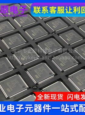 GD32F407VET6 VGT6 VKT6 VKH6 RET6 RKT6 ZET6 ZKT6 ZGT6 IGH6