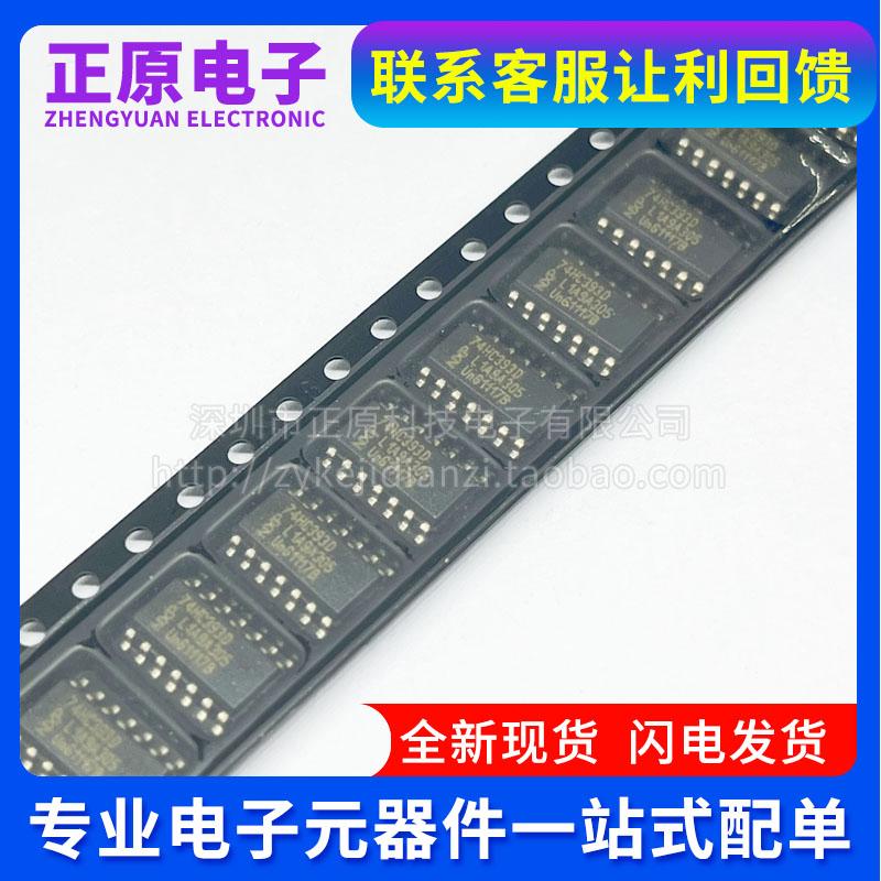 74HC393D SOP14  窄体3.9MM 逻辑IC  电子元器件配单服务 BOM