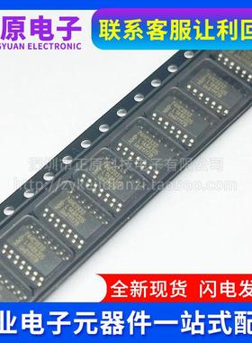 74HC393D SOP14  窄体3.9MM 逻辑IC  电子元器件配单服务 BOM