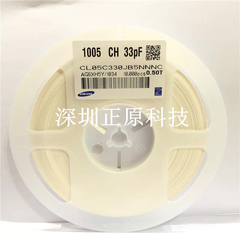 全新贴片电容CL05C330JB5NNNC    0402 33p NPO 50V=10K