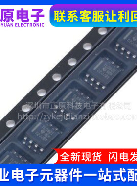 全新原装进口 TL082C TL082CDR TL082I TL082IDR SOP8  量大 价优