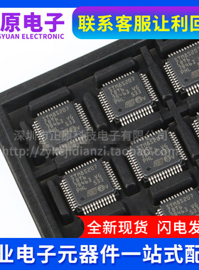 全新原装STM8S207CBT6 STM8S207CB 封装LQFP-48微控制器 现货供应