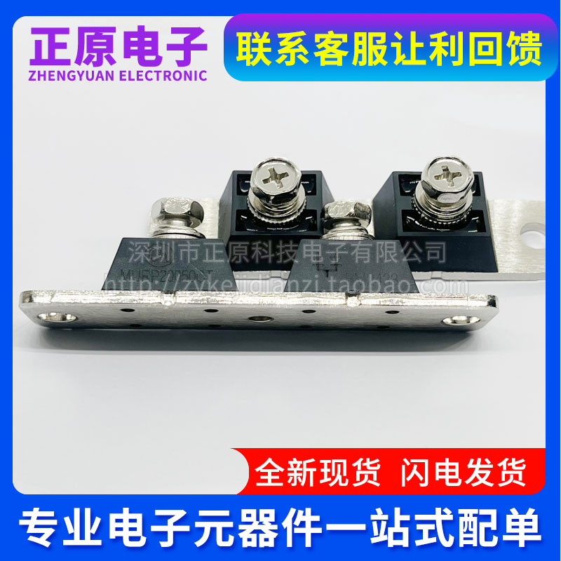 快恢复二极管MURP20040CT 30040CT 40040 20050MBRP双塔型20056CT