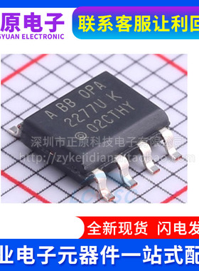 OPA2107 2134 2277 2604 627 2130 2131 2132U UA AU UJ UK/2K5G4