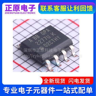 OPA2107 2134 2277 2604 627 2130 2131 2132U UA AU UJ UK/2K5G4