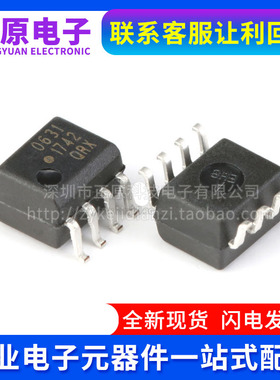 HCPL 0561 0600 0601 0611 0613 0630 0631 0636 0637 0638-500E