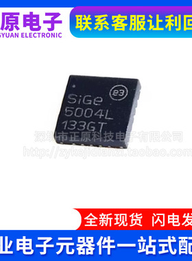 SIGE5004L-R SE5004L SE5004 5004L SE5023 SE5023L-R 5023L QFN