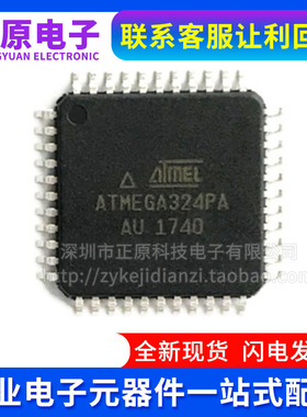 ATMEGA164A-AU PA 324P-20AUR PV 324A PV-10 8535-16 164P QFP44