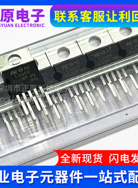 全新 L165V L165 TO220-5  L165V L165 L387A L200CV L4925N  L49