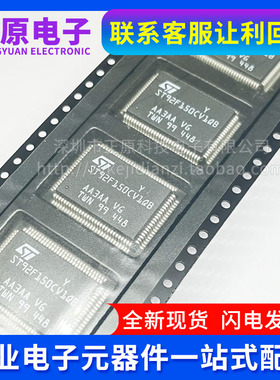 ST92F150CV1QBTRE ST92F150CV1QB QFP100 电子元器件配单BOM芯片