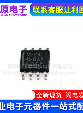 SN65HVD230DR VP230 05 06 07 08 10 12 20 21 50 52 179 231 379