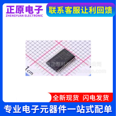 全新原装 BQ7693001DBTR 封装TSSOP-30 锂电池芯片 丝印BQ7693001