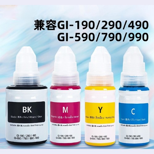 佳能GI490打印机墨水 GI190 290 490 590 990 打印机专用790墨水