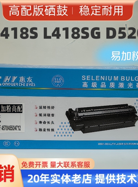 适用Canon佳能L418S硒鼓L418SG D520传真机碳粉墨粉盒CRG-328晒鼓
