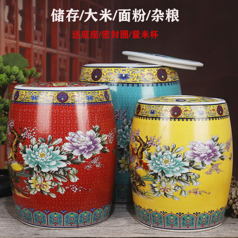 景德镇陶瓷米缸面粉缸30斤50斤防潮防虫米桶带盖红黄密封储物罐子