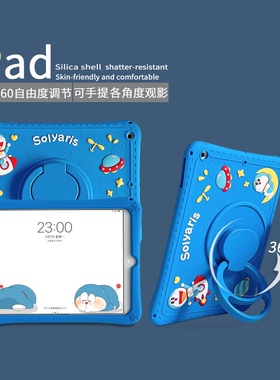 2021新款iPad保护套10.2寸9.7硅胶2/3/4/5/6/7/8/9代MINI防摔壳萌