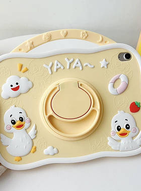 2025新款11寸保护套mini7平板壳air3硅胶套pro11防摔56789卡通迷你4皮套10.2全包第十代10.9防摔套ipadair567