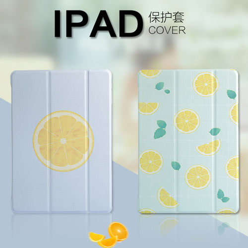 新款ipad保护套平板超薄mini迷你