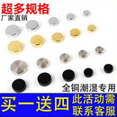 广告钉镜钉装 饰盖 饰盖亚克力瓷砖固定钉玻璃钉遮丑盖帽膨胀螺丝装